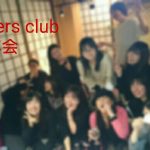 新年会